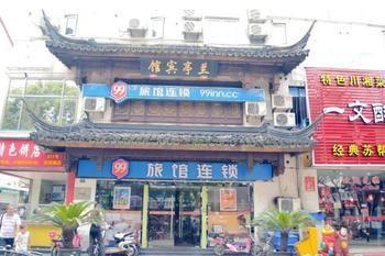 99 Inn Suzhou  Exteriör bild